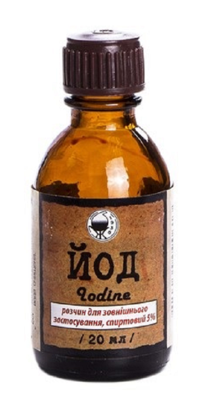 ЙОД розчин для зовнішнього застосування, спиртовий 5 % 20 мл у флаконах